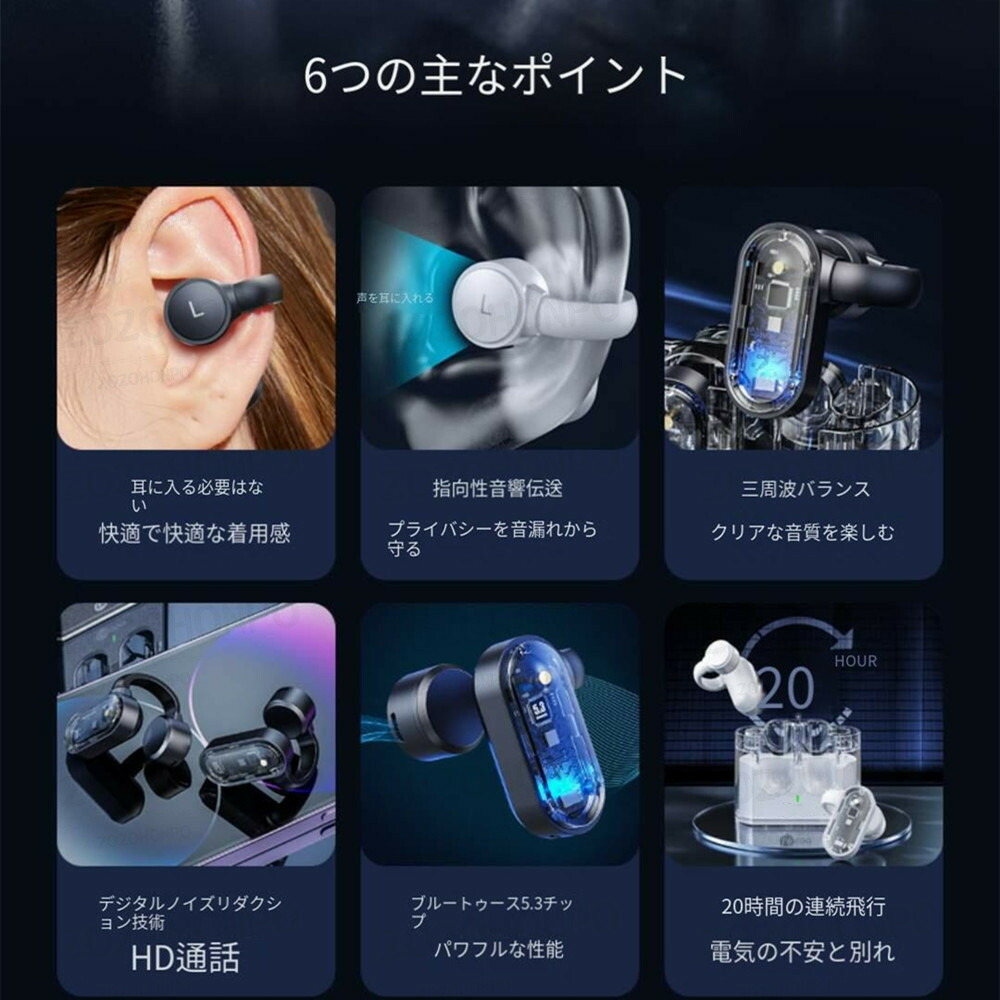 工場直送 骨伝導イヤホン ワイヤレスイヤホン Bluetooth イヤホン 骨伝導 ヘッドホン ブルートゥースイヤホン ノイズキャンセリング 高音質 耳掛け式 超軽量 Ipx8防水 Iphone Android Mac Book Ipad Pro Ipad Windows対応 8gb内蔵 福田商店 超人気 工場直送 骨伝導イヤホン ワイヤレスイヤホン Bluetooth イヤホン 骨伝導 ヘッドホン ブルートゥースイヤホン ノイズキャンセリング 高音質 耳掛け式 超軽量 Ipx8防水 Iphone Android Mac Book Ipad Pro Ipad Windows対応 8gb内蔵 福田商店 超人気