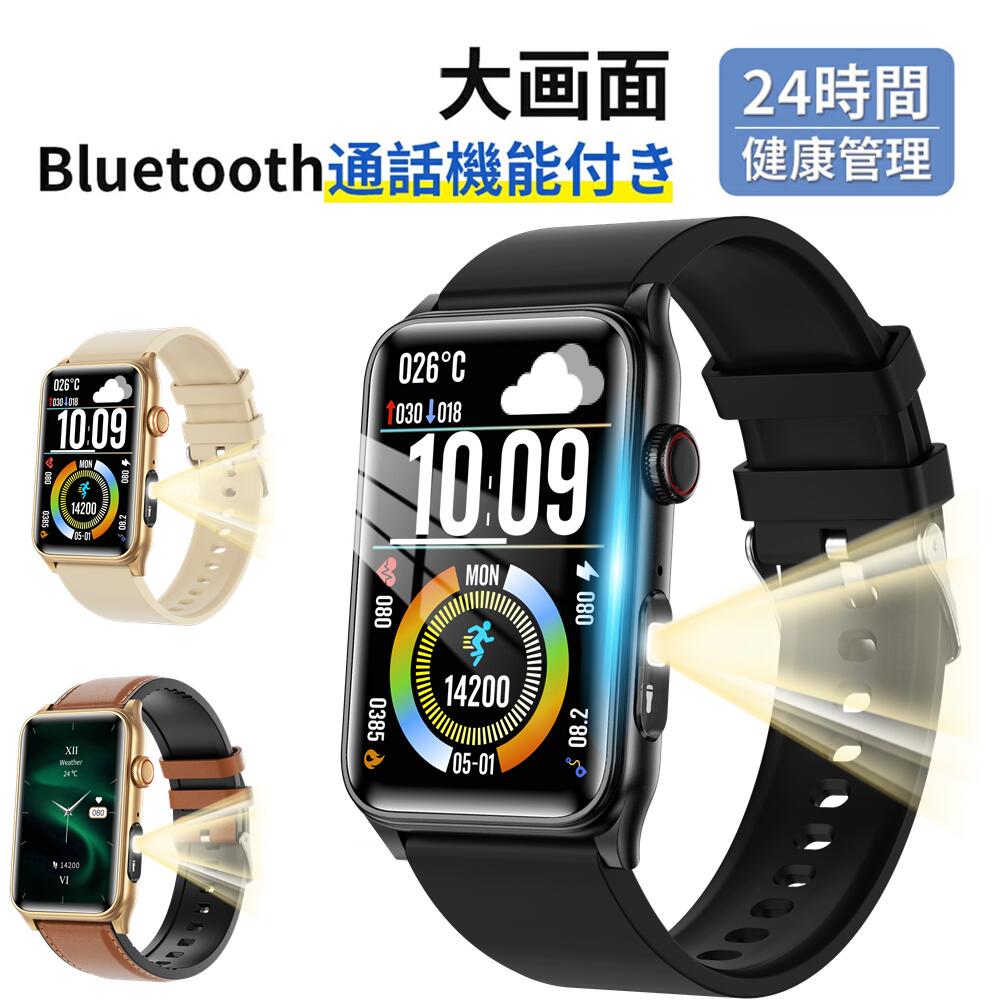 おしゃれ・IP68防水防塵 ・呼吸数・文字盤自由設定 ・生理周期機能スマートウォッチ レディース メンズ 壁紙自由  心拍計 健康管理 天気予報 腕時計 睡眠検測 着信通知 腕時計 日本語 android iphone line 対応 母の日ギフト おすすめ ギフト