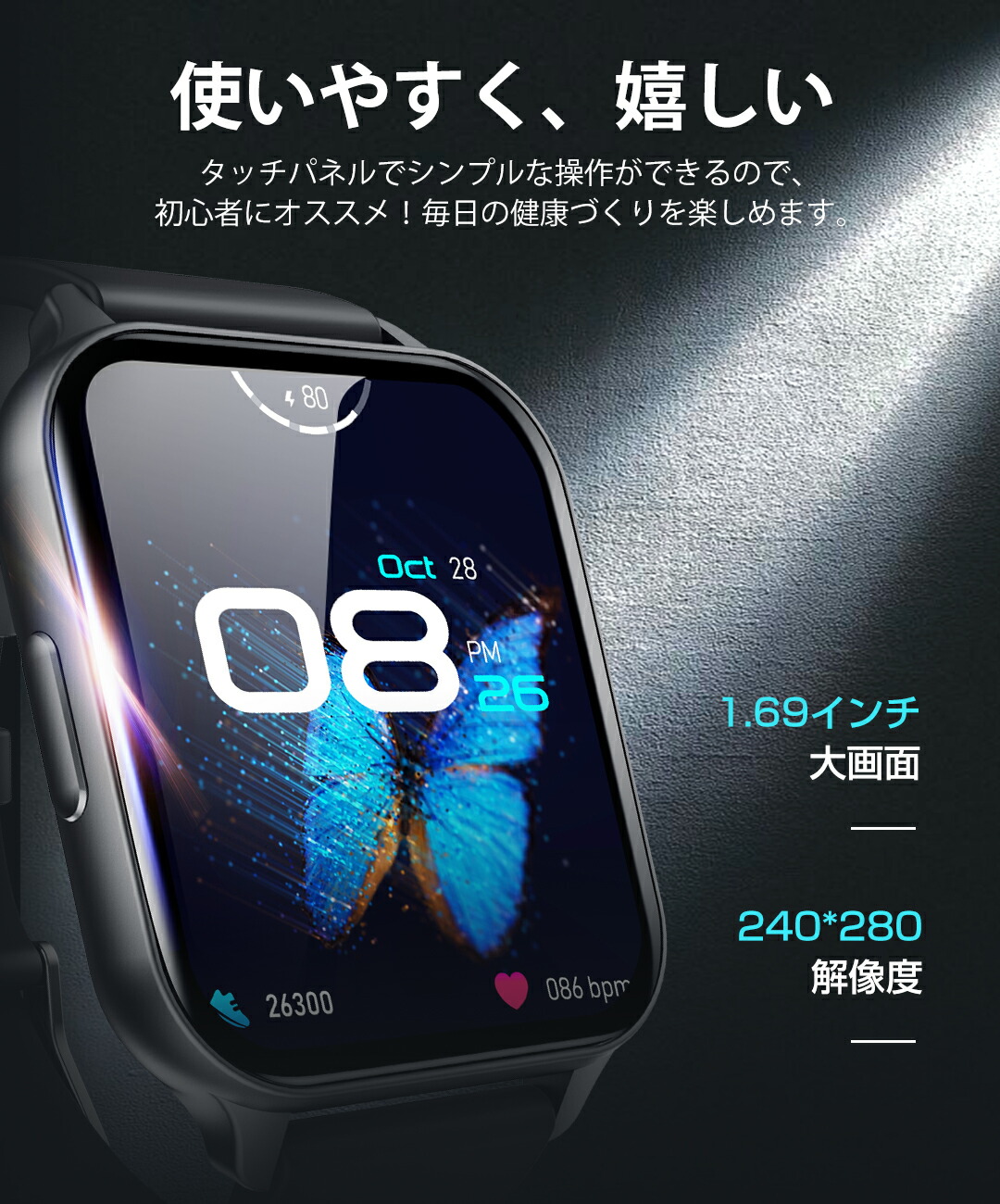おしゃれ Ip68防水防塵 呼吸数 文字盤自由設定 生理周期機能スマートウォッチ レディース メンズ 壁紙自由 Bluetooth5 0 心拍計 血中酸素 健康管理 天気予報 腕時計 睡眠検測 着信通知 日本語 Android Iphone Line 対応 母の日ギフト おすすめ ギフト 初回限定お試し価格