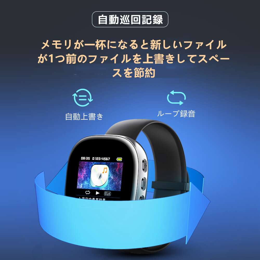 8G記憶装置内蔵・吹き込み付き添い人ウォッチ ・MP3楽器演奏者・田舎臭い快い音生まれ変わり・媒体楽器演奏者   活動写真映像注意集中 スマートウォッチ レディース メンズ 日本語相応う ウォッチ長昼日なかの豪然たるな航続 大電気容量蓄電池 吹き込み初期化MP3/WAV