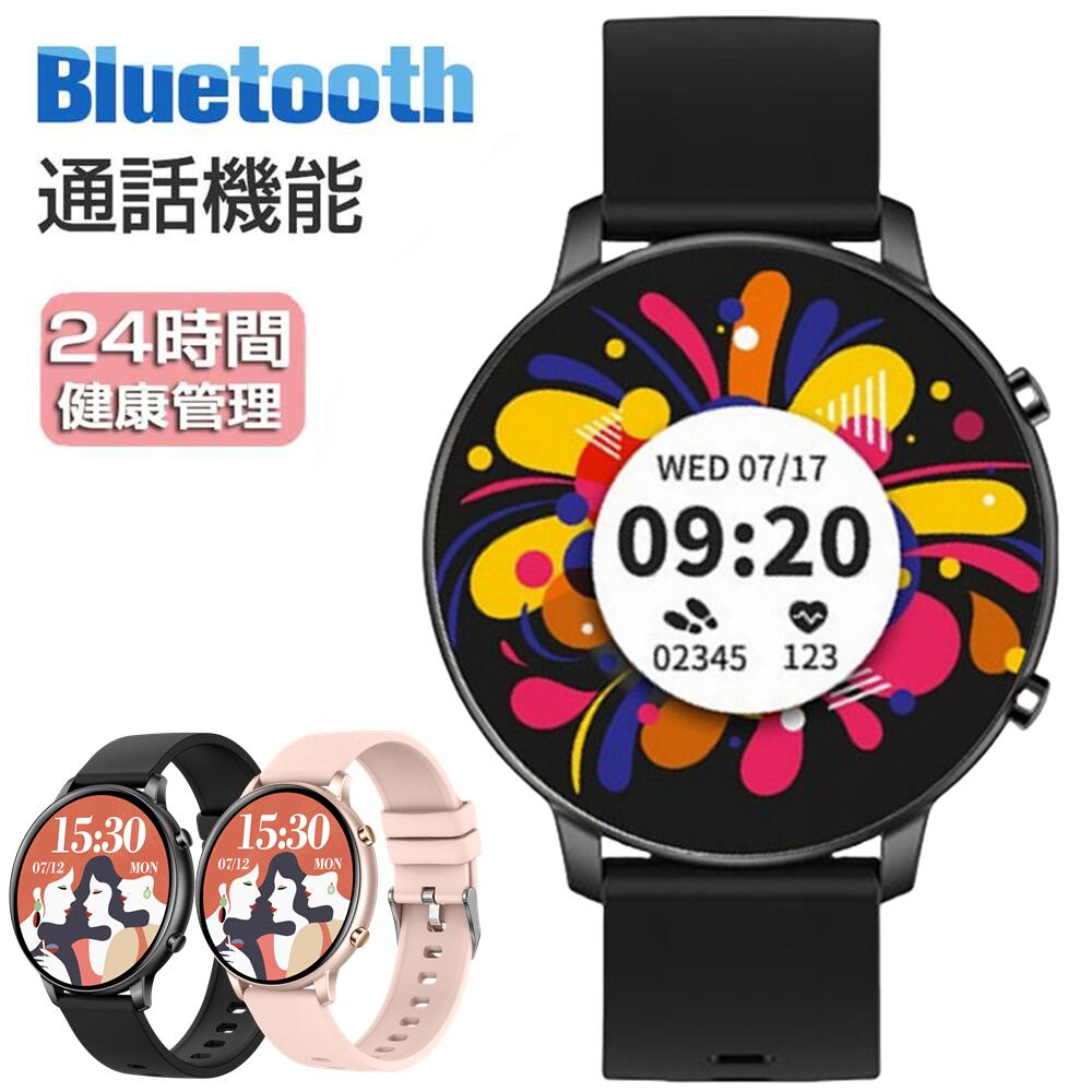 新御出まし Bluetooth電話を掛ける 快い音生まれ変わり 自然作用量計 ウオッチ 歩数計 薄型軽さ 丸型 音吐手つだい 3D動態文字記号盤 スポーツウォッチ 雨合羽 smart watch 振りまわす甚だしい自然調整 多類概念運動すること流行り物 DIY文字記号盤 快い音抑えつける  明度自然調整 腕上がり点灯 目覚まし時計 日本晴れ見とおし 長座忠告の言葉
