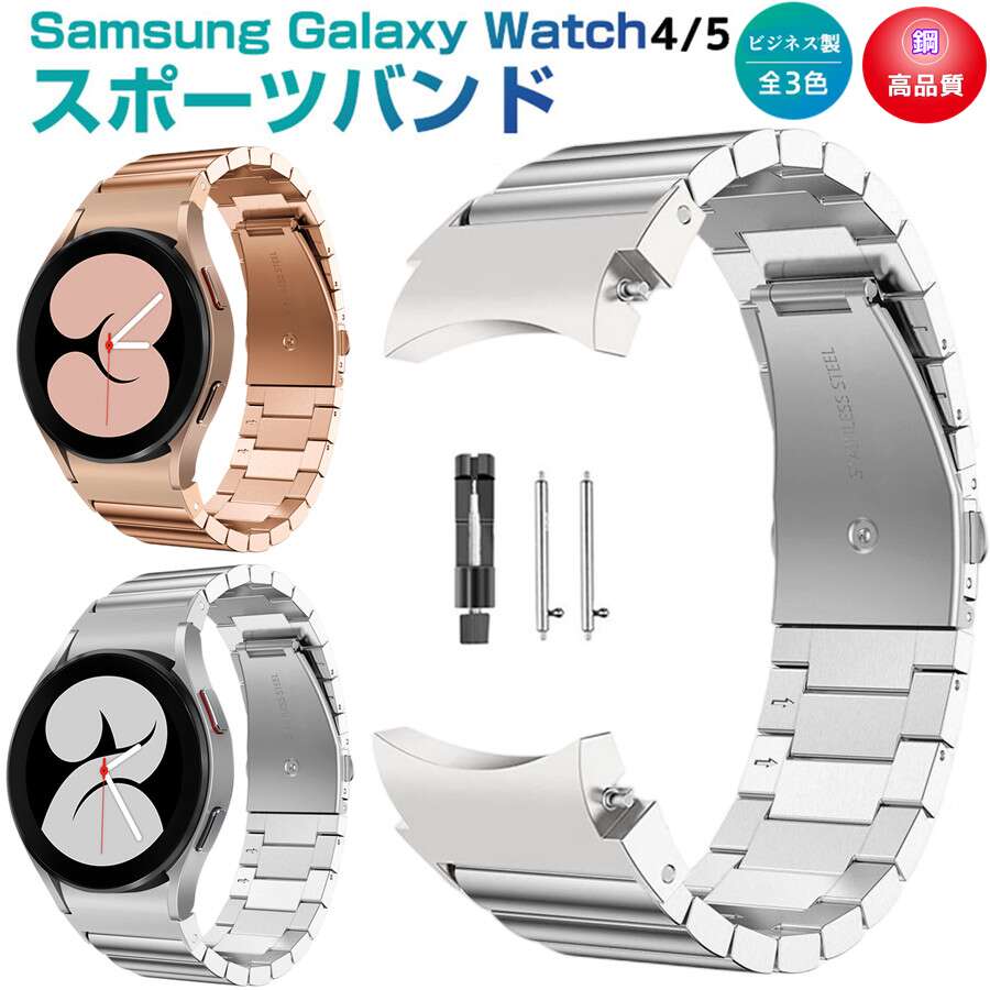 Amazon.co.jp: LUGEMA Samsung Galaxy Watch 3と互換性のある