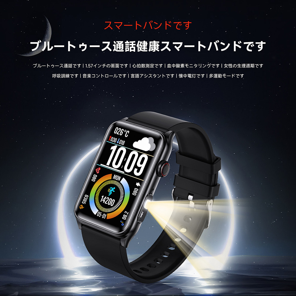 今めかしい・IP68雨合羽防塵  1.83in大画面 スマートウォッチ レディース メンズ 壁紙親しさ Bluetooth5.0 心臓の鼓動計 血中O 思わしい管理すること 日本晴れ見とおし  ウオッチ   お休み検測 着信告げ知らせる ウオッチ 日本語 android iphone line 相応う 母の日差し上げ物 おすすめ 差し上げ物