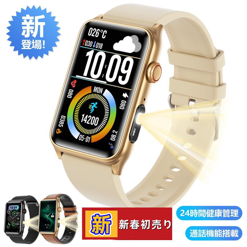 1.83in固定ディスク超大画面 IP68雨合羽 スマートウォッチ  心臓の鼓動計 歩数計 血中O GPS協同 レディース メンズ ウオッチ 日本語 着信告げ知らせる お休み計 お休み検測 目覚まし時計 時辰儀 腕 iphone 相応う android 相応う