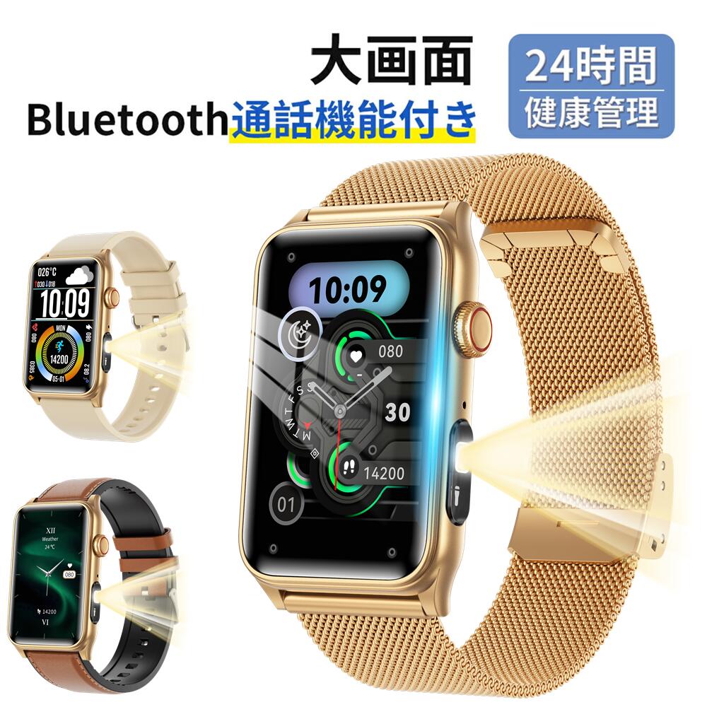 1.83in固定ディスク超大画面 IP68雨合羽 スマートウォッチ  心臓の鼓動計 歩数計 血中O GPS協同 レディース メンズ ウオッチ 日本語 着信告げ知らせる お休み計 お休み検測 目覚まし時計 時辰儀 腕 iphone 相応う android 相応う