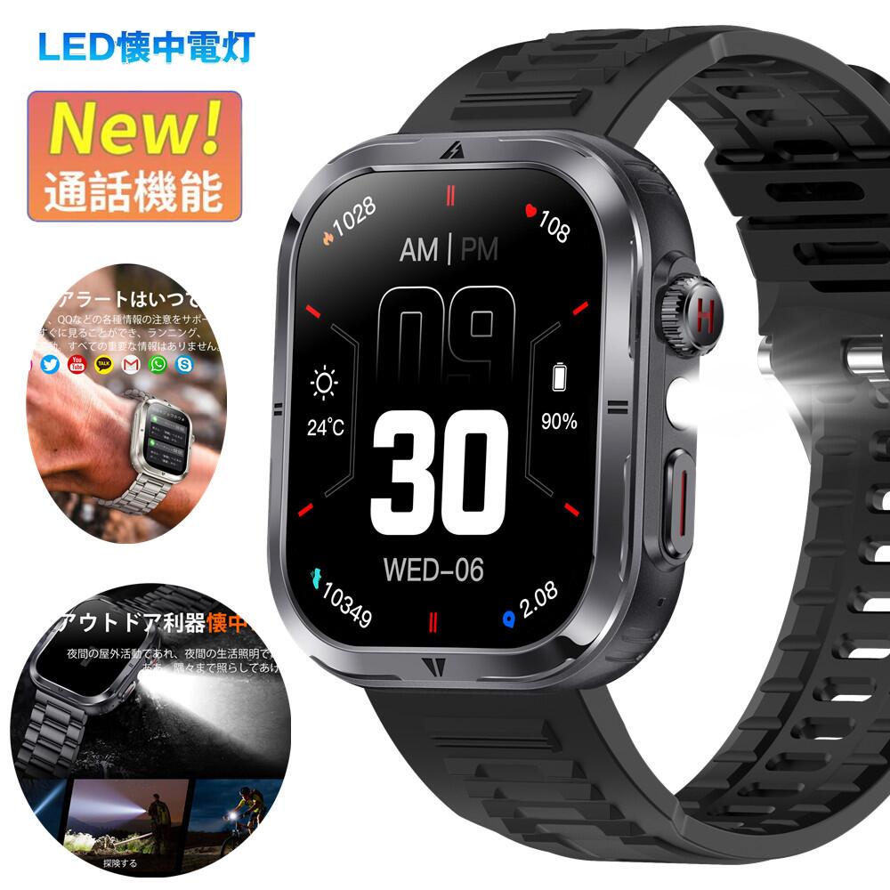 【 工業プラント直営 特性引き受ける】 スマートウォッチ 多役立つことスマートウォッチ ウオッチ ご覧なさる レディース メンズ iPhone android 相応う 歩数計 GPS運動すること書きとどめる 差し上げ物 ウオッチ 1.39in丸型 30日長々しい待ち受ける第四次元 Line SMS 着信電話を掛ける告げ知らせる IP68雨合羽 長座忠告の言葉