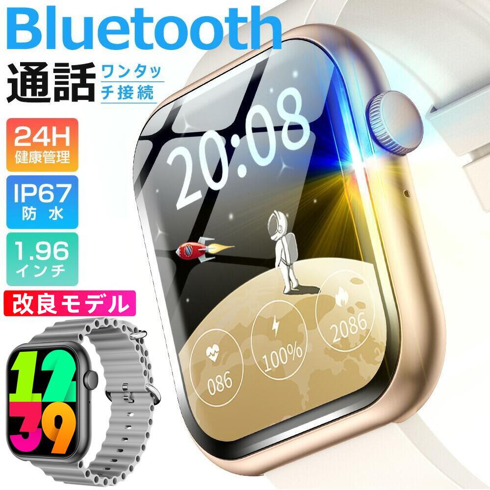 【組み換える模範例 電話を掛ける役立つこと  工業プラント直営 特性引き受ける 】スマートウォッチ  1.96in大画面 生い立つ版・今めかしい・ メンズ レディース   気見とおし  お休み検測 着信告げ知らせる ウオッチ 日本語 GPS協同 レディース メンズ ウオッチ   iphone 相応う android 相応う