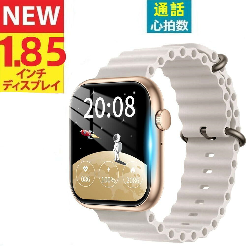 【組み換える模範例 電話を掛ける役立つこと  工業プラント直営 特性引き受ける 】スマートウォッチ  1.96in大画面 生い立つ版・今めかしい・ メンズ レディース   気見とおし  お休み検測 着信告げ知らせる ウオッチ 日本語 GPS協同 レディース メンズ ウオッチ   iphone 相応う android 相応う