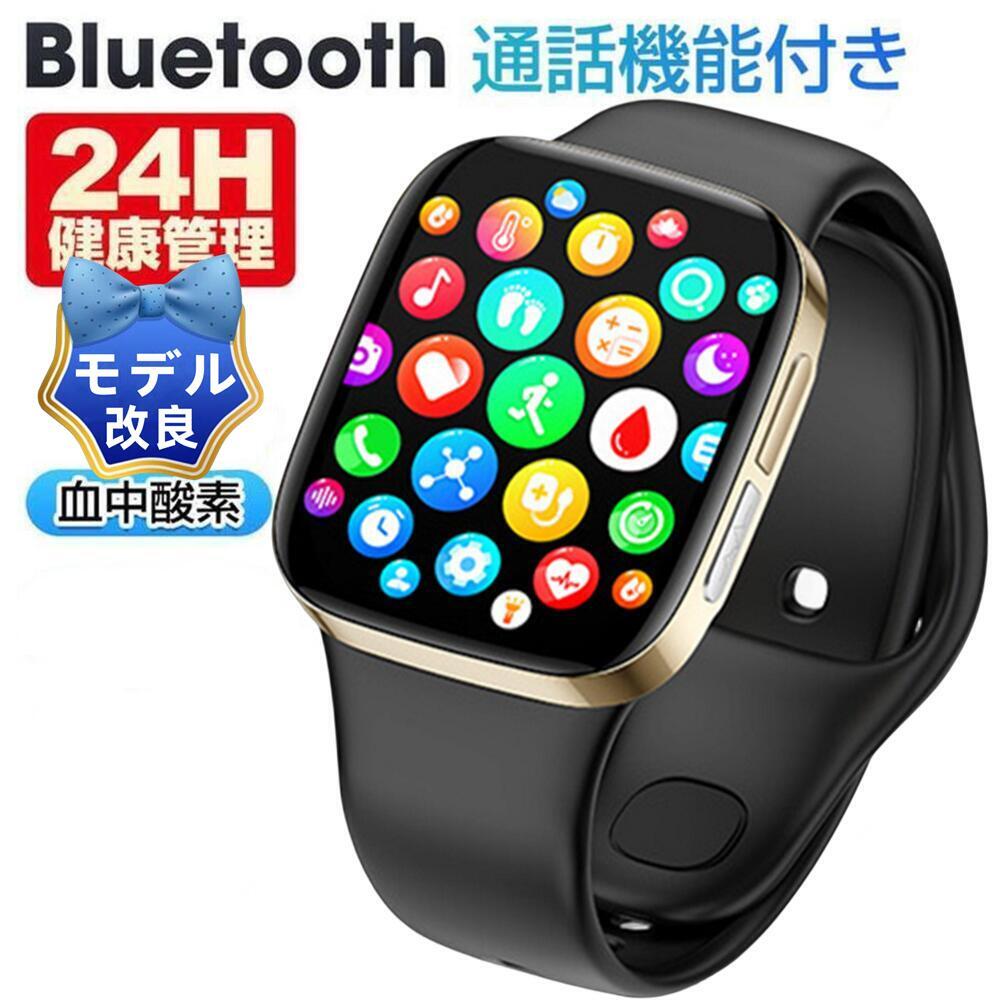 【電話を掛ける役立つこと   まさかの時役立つこと付き添い人 工業プラント直営 特性引き受ける 】スマートウォッチ  1.72in大画面 電話を掛ける役立つこと付き添い人 多役立つこと思わしい管理すること 固定ディスク超大画面タッチスクリーン   心臓の鼓動計 歩数計  GPS協同 レディース メンズ ウオッチ   iphone 相応う android