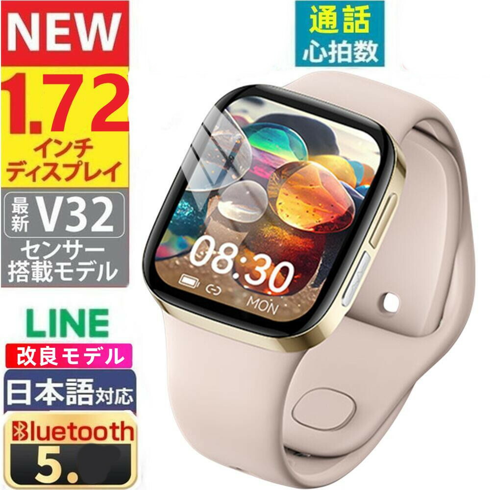 【電話を掛ける役立つこと NFC 工業プラント直営 特性引き受ける 】1.72in大画面 電話を掛ける役立つこと付き添い人 多役立つこと思わしい管理すること  固定ディスク超大画面タッチスクリーン  スマートウォッチ  心臓の鼓動計 歩数計 血中O GPS協同 レディース メンズ ウオッチ   iphone 相応う android