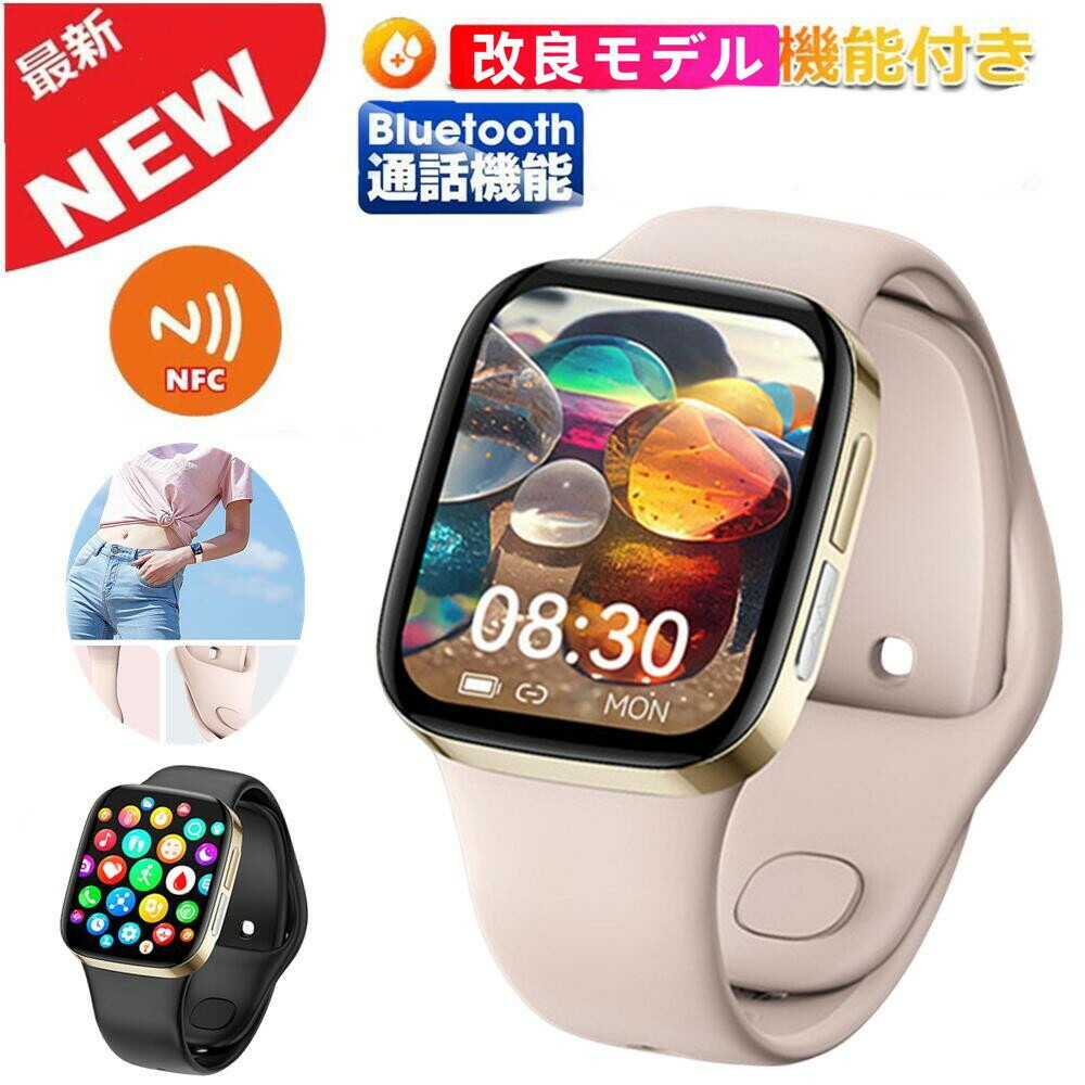 【電話を掛ける役立つこと   まさかの時役立つこと付き添い人 工業プラント直営 特性引き受ける 】スマートウォッチ  1.72in大画面 電話を掛ける役立つこと付き添い人 多役立つこと思わしい管理すること 固定ディスク超大画面タッチスクリーン   心臓の鼓動計 歩数計  GPS協同 レディース メンズ ウオッチ   iphone 相応う android