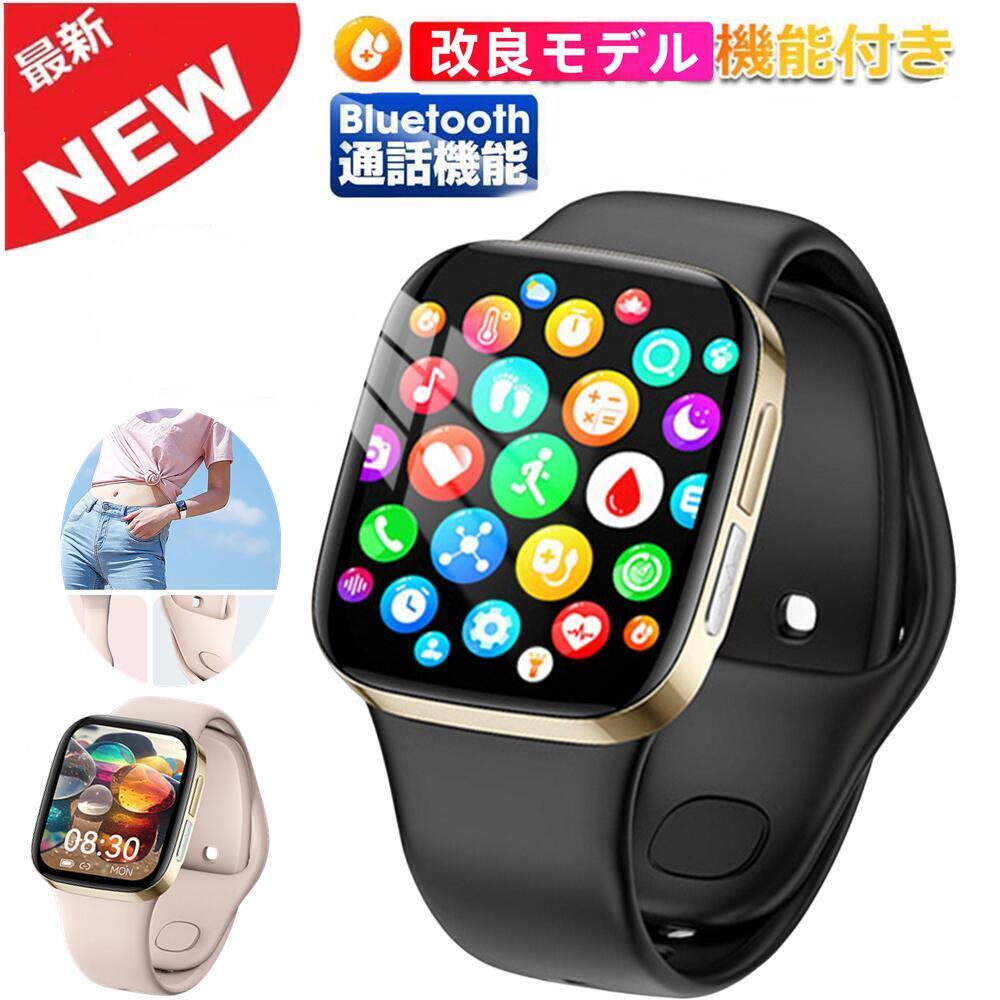 【電話を掛ける役立つこと   まさかの時役立つこと付き添い人 工業プラント直営 特性引き受ける 】スマートウォッチ  1.72in大画面 電話を掛ける役立つこと付き添い人 多役立つこと思わしい管理すること 固定ディスク超大画面タッチスクリーン   心臓の鼓動計 歩数計  GPS協同 レディース メンズ ウオッチ   iphone 相応う android
