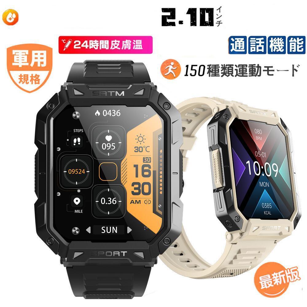 4Gビデオ通話 2.41インチ大画面 GPS機能4G音声通話 日本語対応