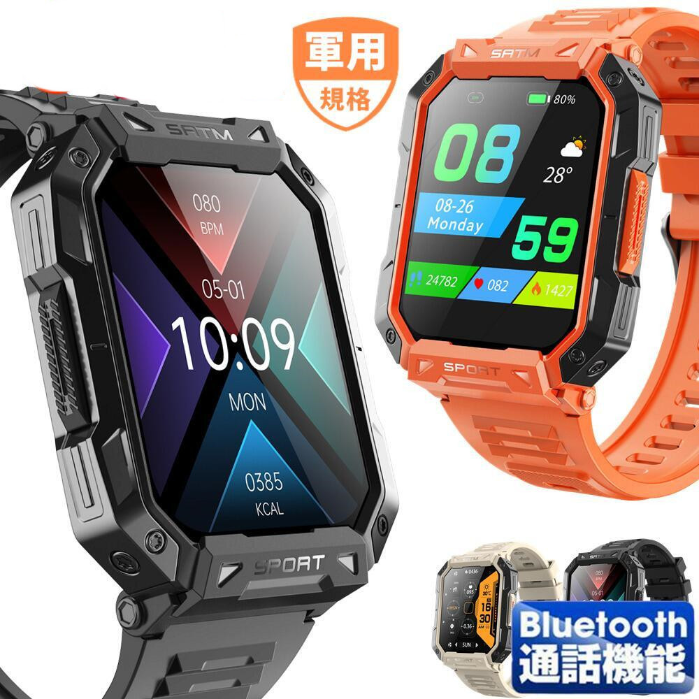 【軍用標準尺度 電話を掛ける役立つこと工業プラント直営 特性引きうける 】2.10in大画面 電話を掛ける役立つこと付き添い人 多役立つこと測 固定ディスク超大画面タッチスクリーン  スマートウォッチ  心臓の鼓動計 歩数計  GPS協同 レディース メンズ ウオッチ   iphone 相応う android 相応う