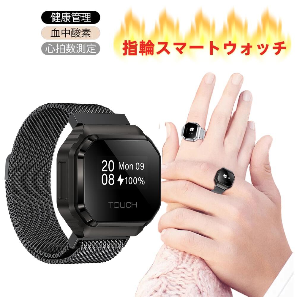 【2インチ1】手の指輪っか型  スマートウォッチ ナイロン胴締め付き添い人 仕掛ける 心臓の鼓動数位置づける お休み管理すること 思わしい管理すること 雨合羽遣りかた 盛りだくさんな運動競技流行り物積み上げる 流行り物 超軽さ  メンズ レディース 差し上げ物 24第四次元思わしい管理すること かっこ良い指環