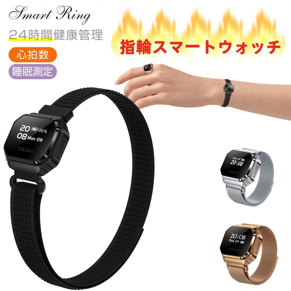 【2インチ1】手の指輪っか型  スマートウォッチ ナイロン三尺帯付き添い人 書き割り 心臓の鼓動数位置づける 御休み管理すること 思わしい管理すること 雨合羽遣りくち 盛りだくさんな運動競技流行り物積み上げる 流行り物 超軽さ  メンズ レディース 差し上げ物 24第四次元思わしい管理すること かっこ良い指環