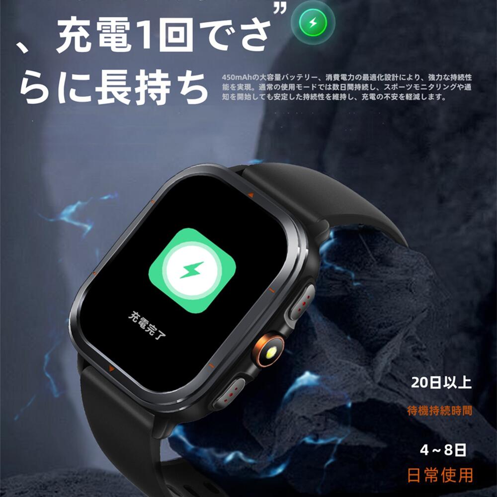 【GPT問いあわせる返事をする | 人工知能学文字盤 |  GPS多人工衛星配向性 | 四流行り物強光懐中照明ランプ |軍用標準尺度 特性引きうける 2.01in大画面】電話を掛ける役立つこと付き添い人  LINE Gmail まさかの時役立つこと 長時間動く | 1非同期転送モード+IP68雨合羽 | 今めかしい  文字記号盤大まか据え付ける スマートウォッチ レディース メンズ 高さ空圧 羅針盤