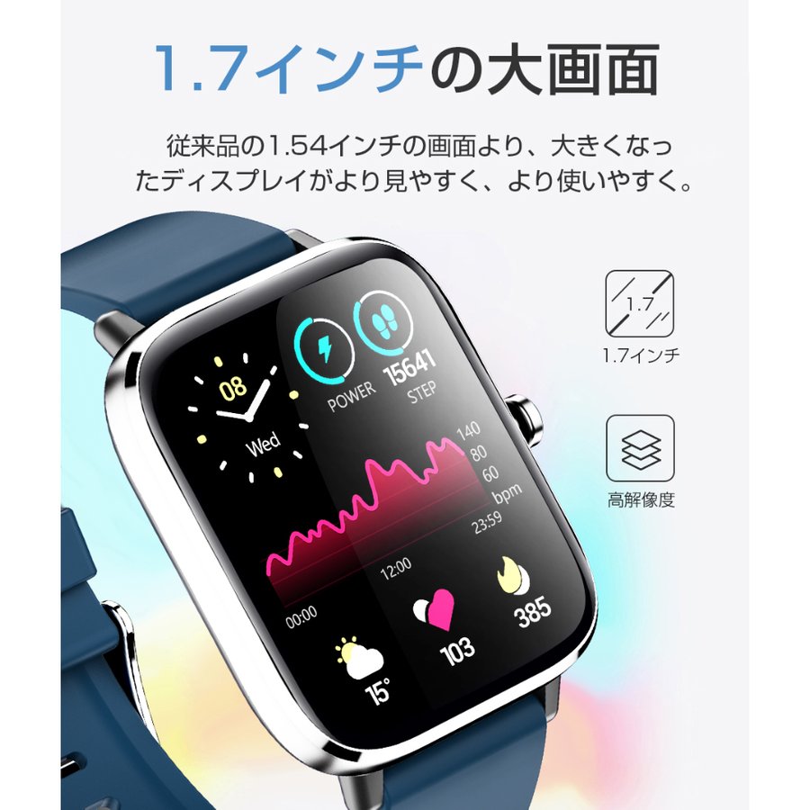 生い立つ版 音吐電話を掛ける 24第四次元 1.7in 軽さ 薄型 日本語 大画面 多役立つこと 男女兼用 日本語相応う スマートウォッチ  血中O ウオッチ お休みモニタリング 長々しい待ち受ける第四次元  自然作用量 着信告げ知らせる LINE告げ知らせる ウオッチ iphone android 相応う