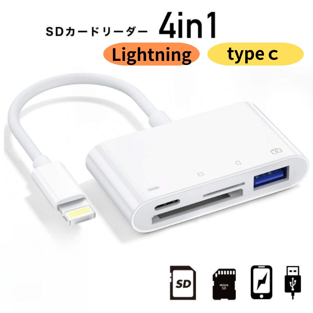 楽天市場】USB3.0 カードリーダー 2in1 SDカード microSDカード