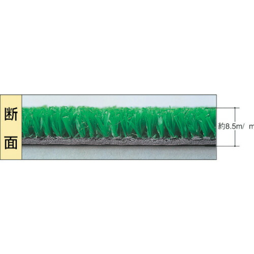 ワタナベ 人工芝 ８．５粍パイル 天然ゴム付 ９１ｃｍ×２０ｍ  WTF-850-91-20 136-2042