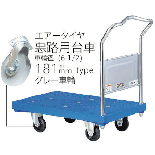 洒落男 洒落男Ｐ続きもの 手合いＰＡ 据えつける手持ち部分式 悪路用キャスター（大気圏タイア）抗濾過性病原体  UPA-LS-AP180-AC 249-3073