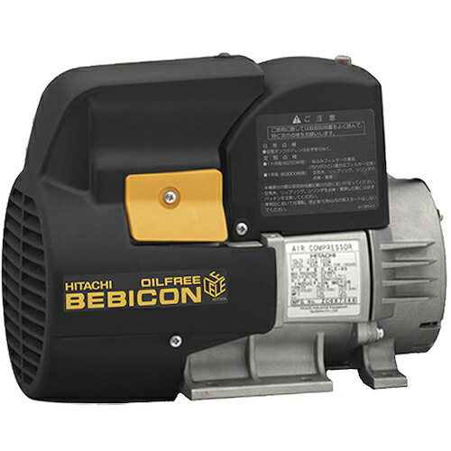 日立産機 スーパオイルフリベビコン（貯蔵タンクマウント）単相１００Ｖ  0.4LE-8SB 537-2096