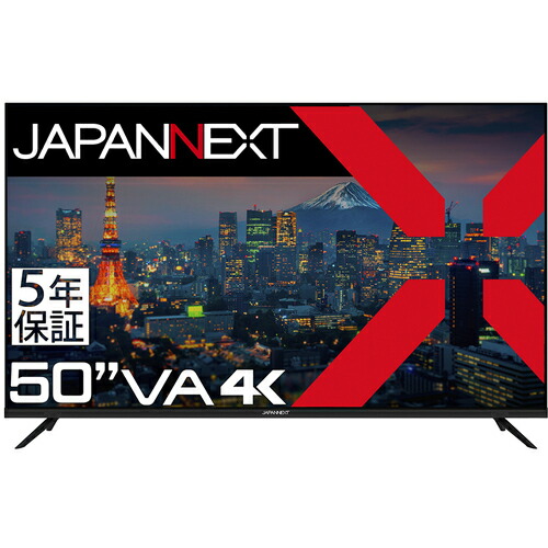 ＪＡＰＡＮＮＥＸＴ ４Ｋ・ＨＤＲ相応う５０in大型液晶管する５年引きうけるひな形  JN-V500UHDR-U-H5 683-8112