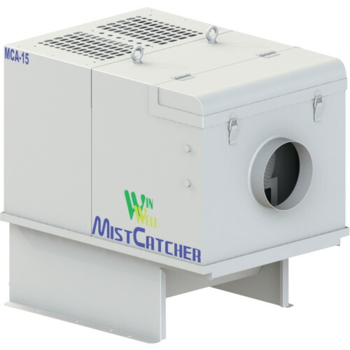 ＷＩＮＷＥＬＬ ミストコレクター ミストキャッチャー  MCA-15 257-8164
