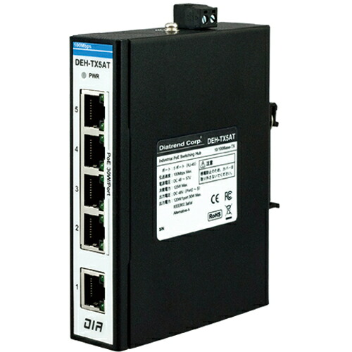 Ｄｉａｔｒｅｎｄ ＜ＰｏＥ相応う＞実業用イーサネットスイッチングハブ １００Ｂａｓｅ－ＴＸ手合い  DEH-TX5AT 581-7259
