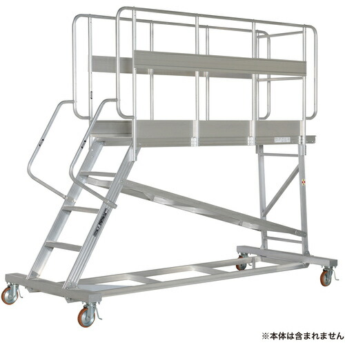 ＰｉＣａ 繋ぎ合わせる式大型やり方台 手摺りフルセット  DXL-TE150AC 836-4276