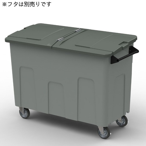 積水 ゴミリコール送りとどける用 大型入れもの 砂ぼこり手押し車 エコ ＃７００ 本体 薄墨色  DCE7H 695-8437