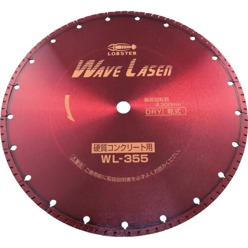 エビ 金剛石切断機 ウェーブレーザー（乾式） ３６０粍穴径２０粍  WL35520 124-5481