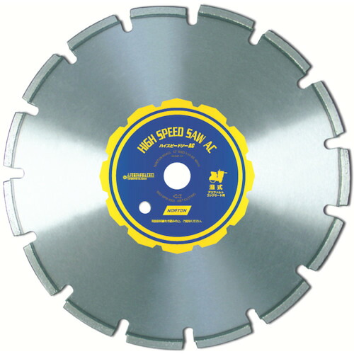 ＮＯＲＴＯＮ ハイスピードソー ＨＳＡＣ  221016-31001 825-2527