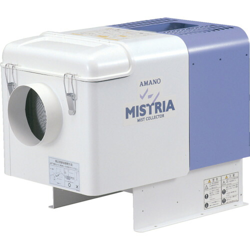 アマノ 水漉し式ミストコレクター ０．４ＫＷ  MZ-10 136-1662