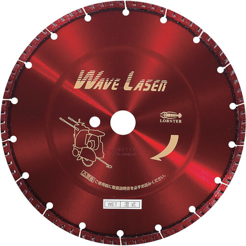 エビ 金剛石切り手 ウェーブレーザー（乾式・湿式）３０４粍穴径３０．５  WLX305305 750-7704