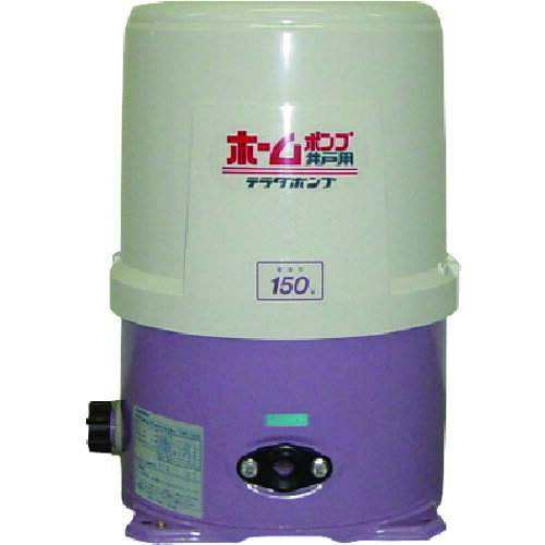 ＴＥＲＡＤＡ 浅井戸用養護ホーム揚水機 ６０ＨＺ  THP150KS-60HZ 125-5709