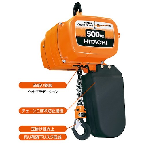 日立産機 Ｌ型原動機立ちはだかる三相２００Ｖ２５０ｋｇ 揚程６ｍ  1/4LH 578-8859