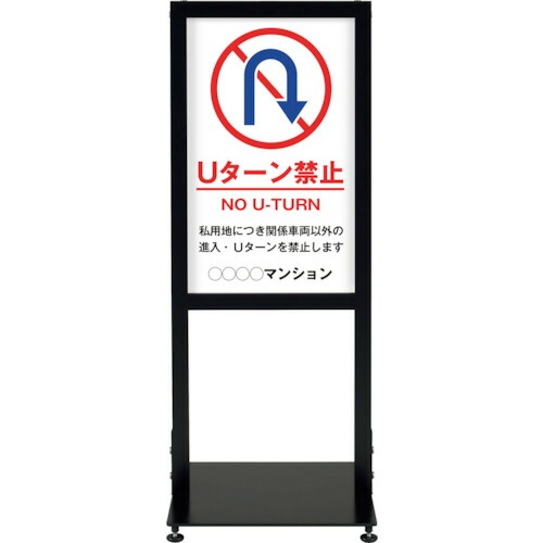 シンエイ アーバンスタンド 片面刷り上げるＭＳＤ－１９  UR-ST-K-MSD-19 346-1864