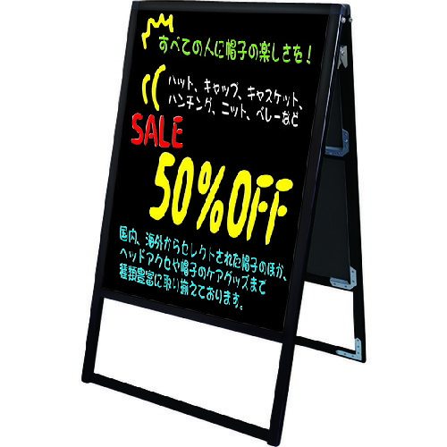 ＴＯＫＩＳＥＩ ブラックバリウススタンド貼り出し ブラックボードタイプ Ｂ１両面  BVASKBBB1R 145-2925