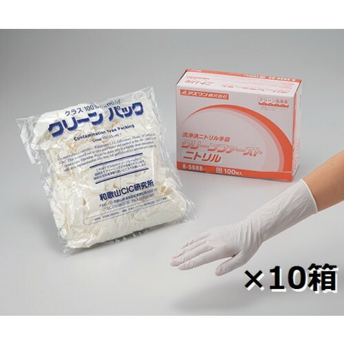 ＡＳ クリーンファーストニトリル Ｍ １００枚×１０箱 （１０００枚入）  8-5688-52 105-4927