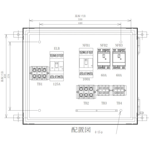 セフティー はかり知る動力分電盤 ＭＰ１２５－Ｎ３Ａ 主幹１２５Ａ ３回路（１００Ａ×１）（６０Ａ×２）  MP125-N3A 340-2928