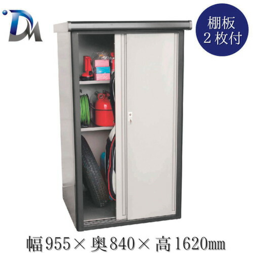 ダイマツ わくわく納める庫  DM2-0975 551-8959