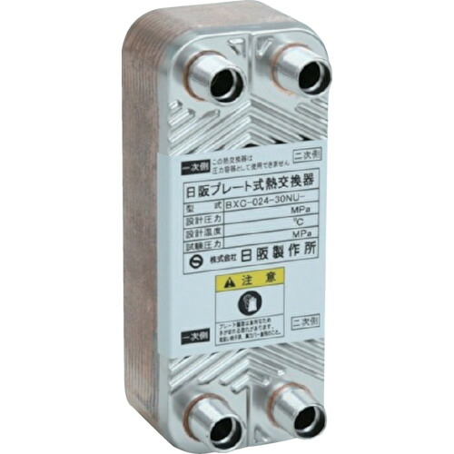 日阪 ブレージングプレート式熱取り替えっこ器（銅ろう付）ＢＸＣ０２４  BXC-024-30NU-10 561-3961