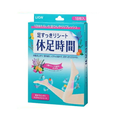 【Saraさま】足ぴたリラックスシート他おまとめ3点 compass1736582185.jpg