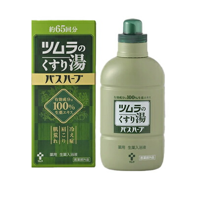 楽天市場】ツムラのくすり湯バスハーブ 10ml 1回分