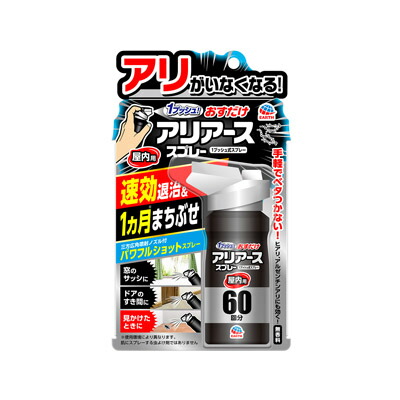 楽天市場】ムカデコロリ 秒殺ジェット 250ml 4901080277510 楽天市場】ムカデコロリ 秒殺ジェット 250ml 4901080277510