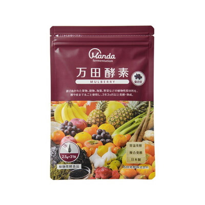 万田酵素　MULBERRY　マルベリー　分包タイプ　2.5ｇ×３１包　4909882100388