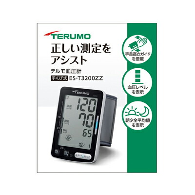 テルモ 手関節式血圧計 EST3200ZZ 1個入4987892134968