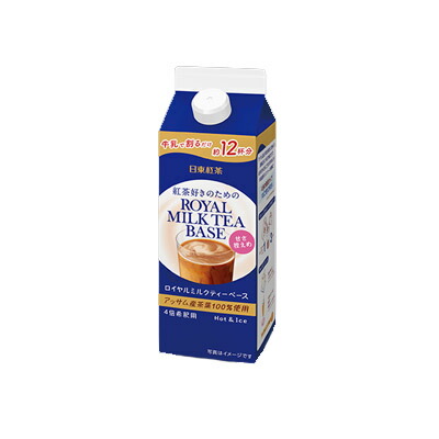 楽天市場】日東紅茶 ロイヤルミルクティー ベース 無糖 480ml 楽天市場】日東紅茶 ロイヤルミルクティー ベース 無糖 480ml