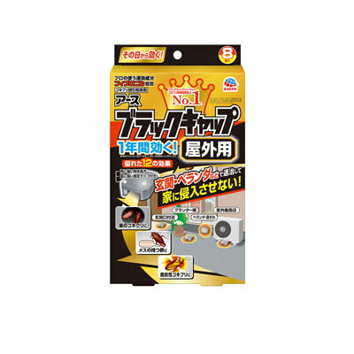 Amazon.co.jp: 【防除用医薬部外品】ブラックキャップ ゴキブリ